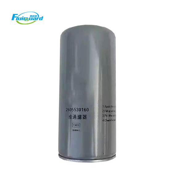 2605530160 Oil Filter Element