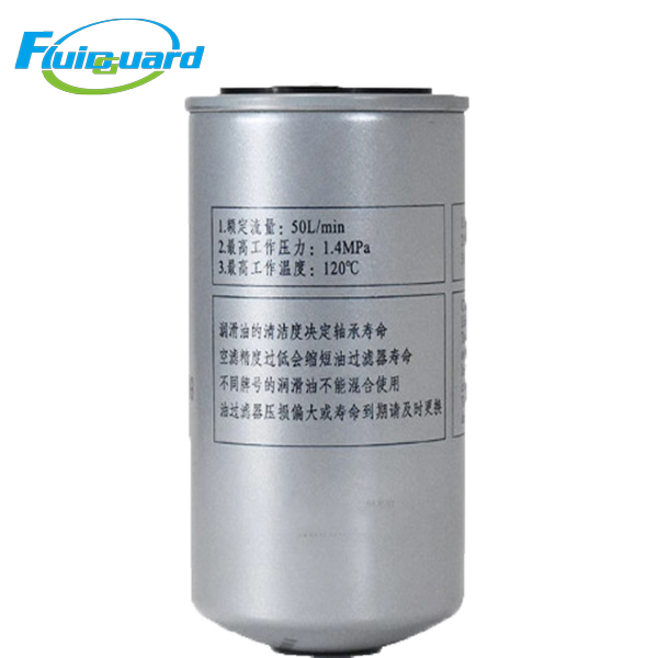 2605530180 Oil Filter